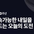 보국주식회사 이미지