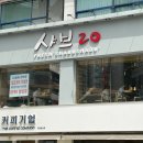 대덕대로-20 네이버블로그
