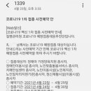 이종원내과의원 이미지