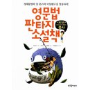 이다미 이미지