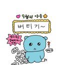 교촌3길 6 | 9월의 마음