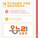 백제온누리약국 이미지