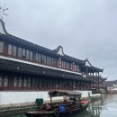 광장17호 | 중국 상하이 여행> 동양의 베네치아 "주가각" 방문 후기