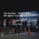 철마파출소 | 입대전 부산 라이딩들.