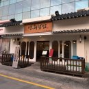 행궁동 맛집 [연희덮밥]에서 덮밥먹은 후기