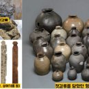 선원미곡
