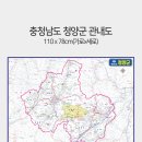 청양 에이스 공인중개사사무소 | 충청남도 청양군 관내도 경계지도