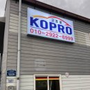 KOPRO(고프로) 이미지