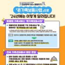 온가족
