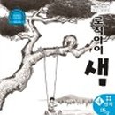 세모;별 이미지
