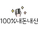 가평네잎클로버카라반글램핑캠핑장 이미지