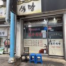 춘천동부시장 | 춘천동부시장 맛집 추천 전주식당｜반찬 푸짐한 춘천백반 맛집