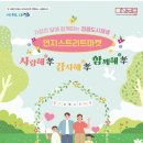 연지로27 이미지