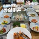 참살이촌 이미지