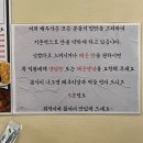 후라이닭양념이닭 이미지