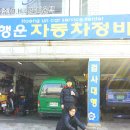 행운카센터 이미지
