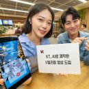KT 이미지