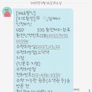 KB국민은행 가야지점 앞 이미지