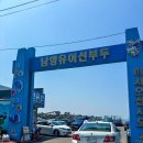 인천배낚시 광복낚시 네이버블로그