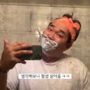 오월이네 이미지