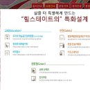 힐스테이트 평택2차 이미지