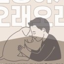 VIP동물한방재활의학센터by.Dr.신사경 이미지