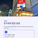돈키호테 - 37948 | 돈키호테