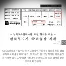 이화영 '쌍방울·北 접촉' 중국 출장, 李 결재 문서 입수 이미지