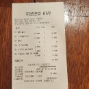 병천 순대거리 주차 편한 카페, 병천상회 솔직 후기!