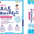 청솔식품 이미지