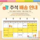 해솔농장 이미지