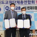 (주)앤제이컴퍼니 이미지