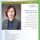 이병연 시인/적막은 새로운 길을 낸다(제2시집) 면천중 교장 이미지