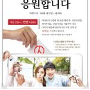 다비치 안경(울산호계점) 이미지