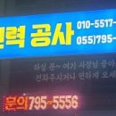 안정인력공사 이미지