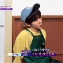 소망로또