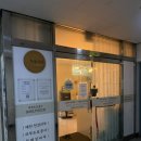 쏘울스킨 - 강남구 | 부천신중동피부관리 쏘울터치 : 민감피부 여드름피부 관리 받고 온 후기 / 피부도로공사 🙂