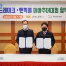 나주관광개발(주)