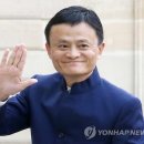 알리바바 이미지