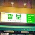 ICHEON123 이미지