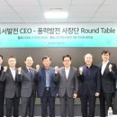 한마음에너지 이미지