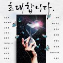 윤스토리엔터테인먼트 이미지