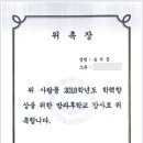스카이영수전문학원 이미지
