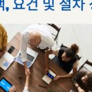 박현규 행정사 이미지