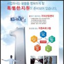 충북직지환경 이미지