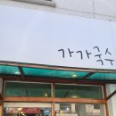 조마루로97번길 이미지