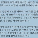 오서산사슴목장 이미지