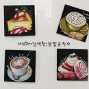 생활수묵화와 우드버닝 이미지