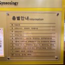 엠제이 산부인과 제왕절개 출산후기(38주3일)