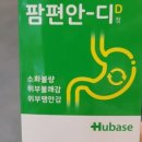 다제스팜 이미지